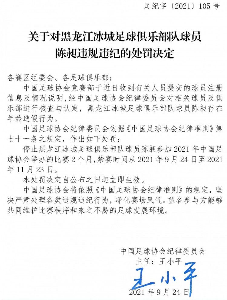 比赛很激烈，结果也很微妙，所以你可以看到一切皆有可能，在一些比赛中，比赛结果转瞬间就改变了。